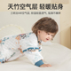 空气层恒温新生儿宝宝冬季 婴儿睡袋春秋冬款 防踢被 肽舒 贝肽斯