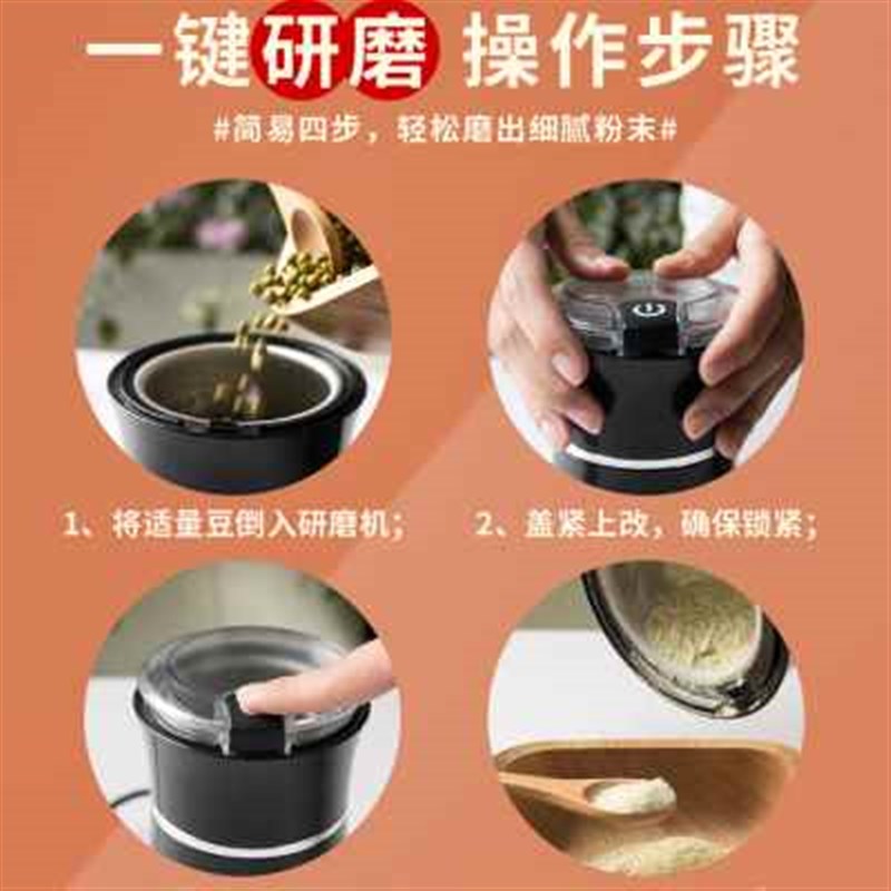 新款磨粉机打粉机干磨超细家用小型五谷杂粮咖啡豆研磨机辣椒粉碎