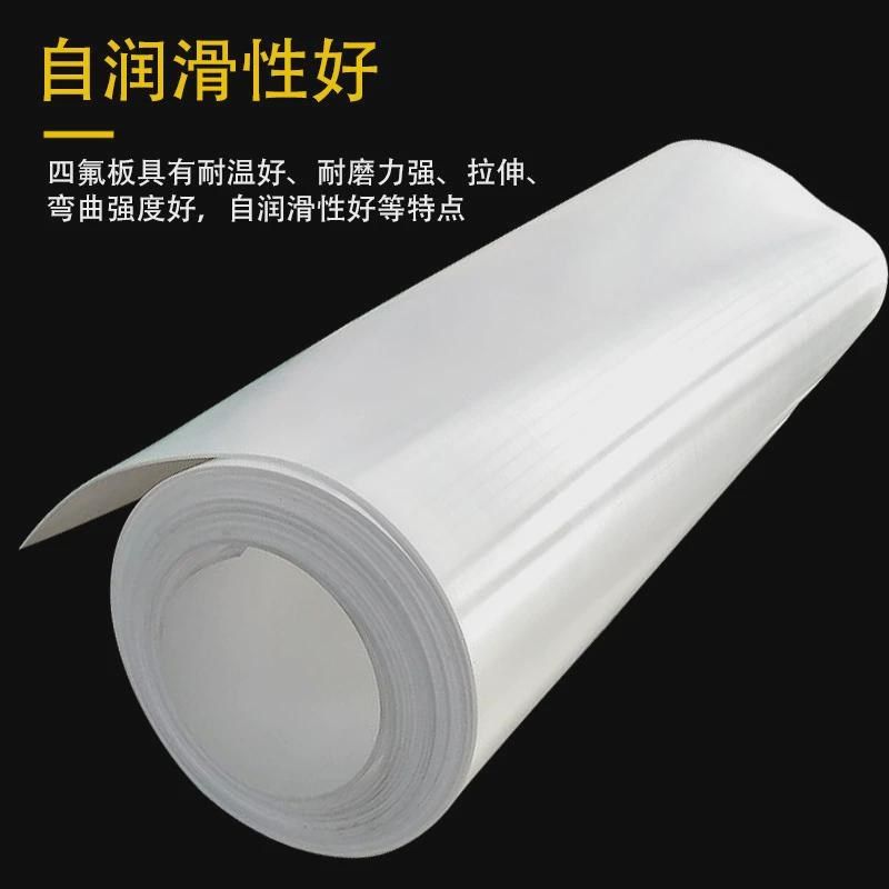 销售聚四氟乙烯板氟四建筑楼梯板工程管道新料四氟垫板,橡塑材料及制品,PP板,淘宝优惠券,粉丝福利购,淘宝优惠卷