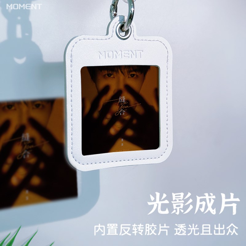 【周深】书包挂件钥匙扣演唱会应援周边生米包包挂饰小卡套钥匙圈