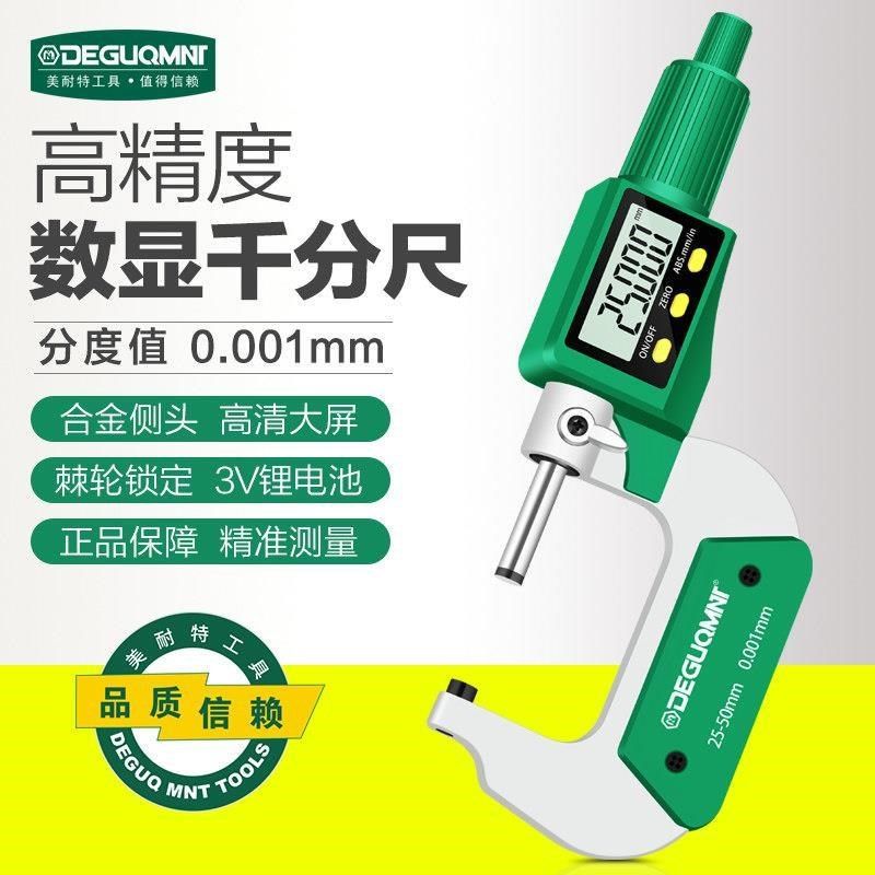 新品OJZ外径千卡尺分精度0.001数显电子测厚仪0高-25螺旋测微器尺,农机/农具/农膜,农业检测设备,淘宝优惠券,粉丝福利购,淘宝优惠卷