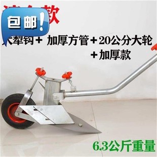 手拉犁铧耕e种犁捞犁耕r地起垄器拉式杖培土人力微耕机镐开沟机械