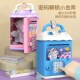 新款 箱储钱罐女 卡通存钱罐2024年只进不出男孩储蓄罐儿童密码