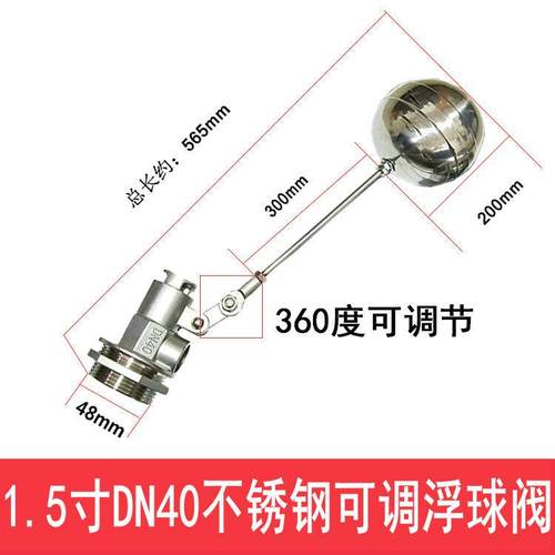 铜双角浮球阀水h塔水不锈钢进水阀浮球开关水位液位6控箱4制阀