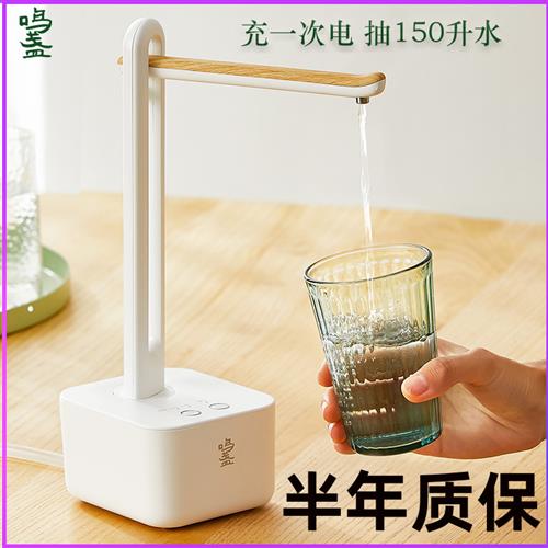 桌面上水器智能j电动自动抽水器大桶装水纯净水桶用饮水机器家用