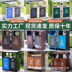 户外垃圾桶不锈钢公园小区分类大号果皮箱物业室外双桶环卫垃圾箱