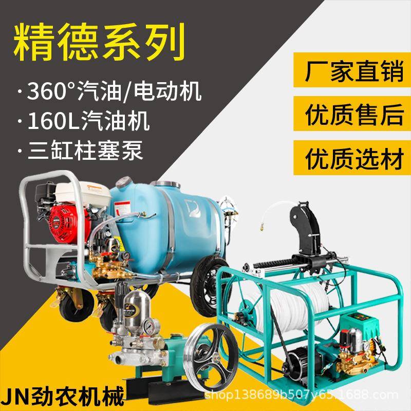 汽油机双电机60°度感应放管三缸柱塞泵打药泵手提推车担架