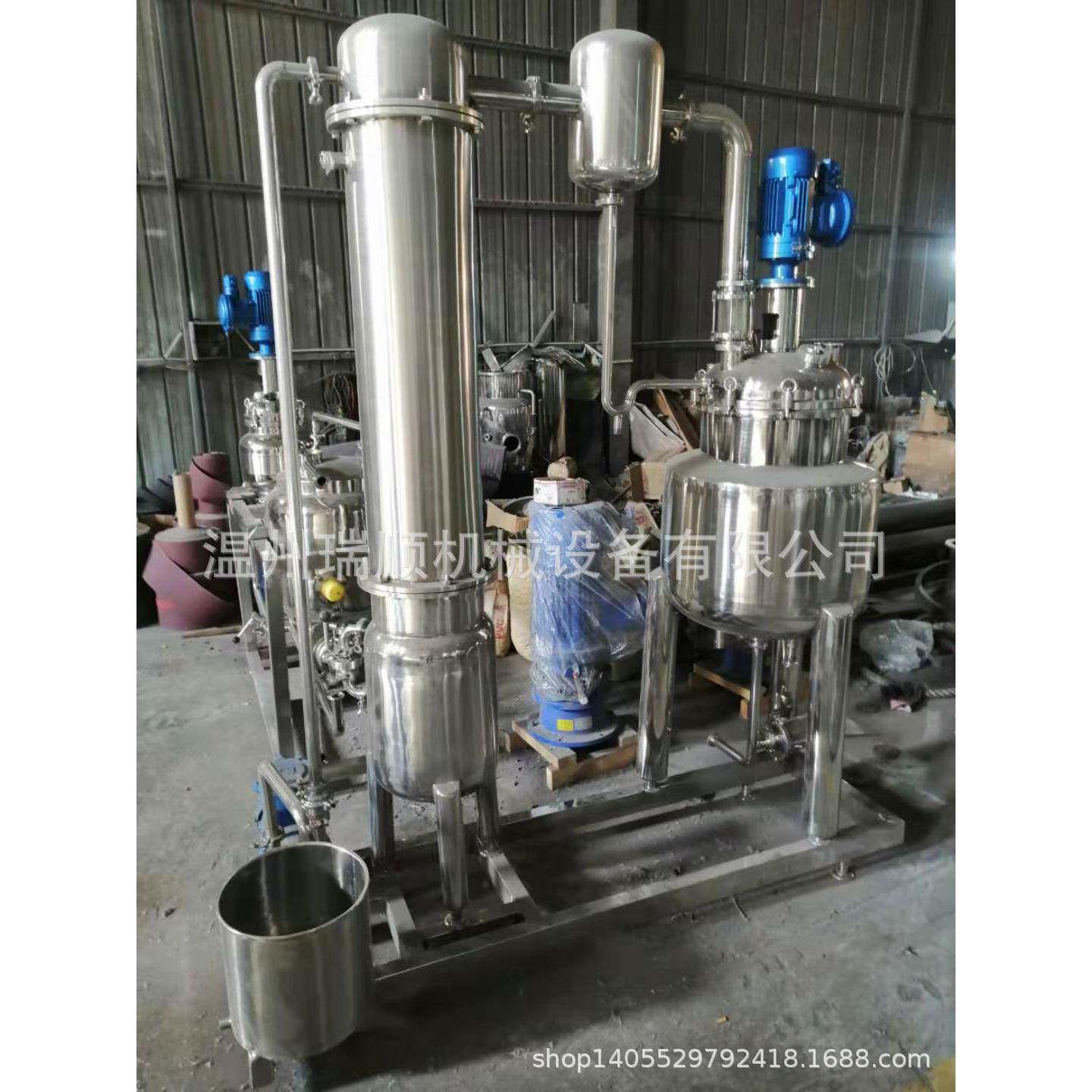 电加热真空减压废水处理浓缩蒸发器单效双效浓缩蒸发器