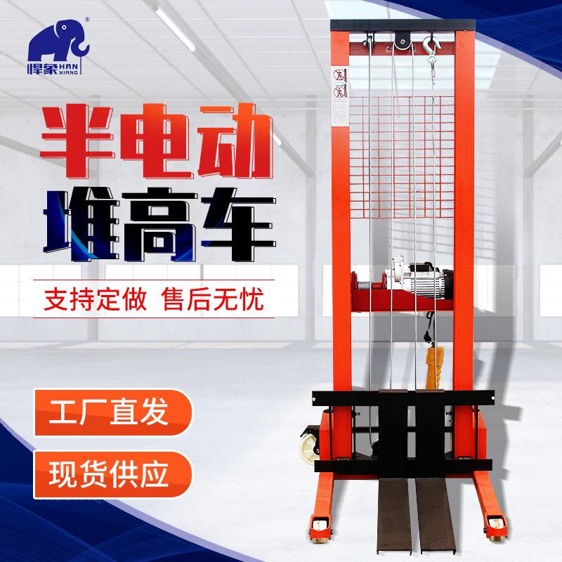 叉车电动升降堆垛车1t微电半自动堆高车小型装卸托盘搬运车随车叉