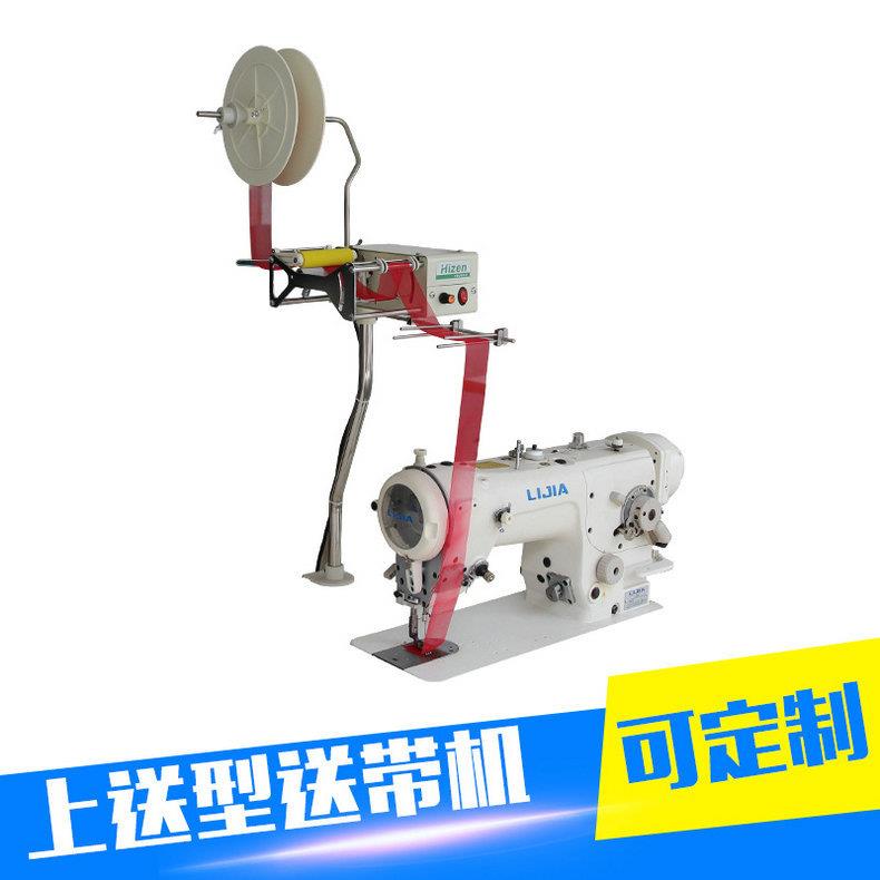 直供缝纫组合式送带机自动剪送带机可调节拉力输送装置