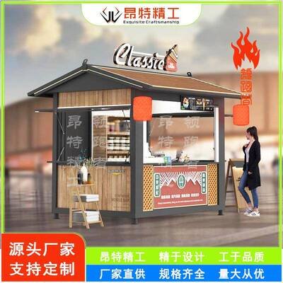 户外仿古售卖亭夜市广场景区售货亭可移动商场商业街商铺