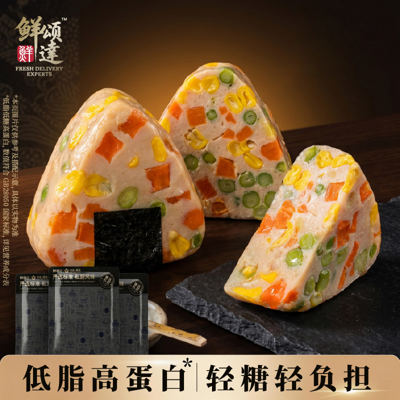 【全网热卖】鲜颂达七日蔬菜饼
