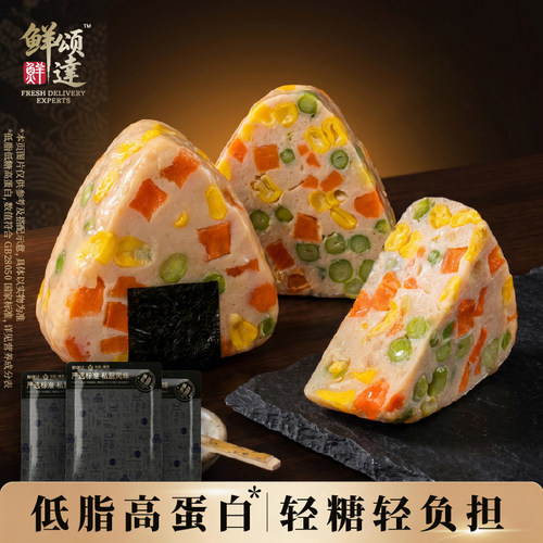 【全网热卖】鲜颂达七日蔬菜饼