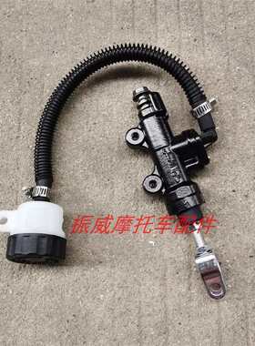 龙嘉LJ250-2V刹车泵 V咖 V途 V霸制动泵 刹车泵 刹车块 刹车开关