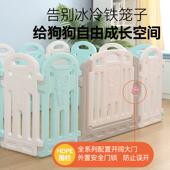 狗围栏60CM宠物栅栏室内狗狗护栏狗笼子小型犬中型犬狗笼自由组装
