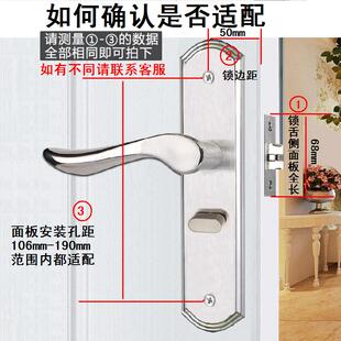 不锈钢静音房门单舌门锁家用老式室内卧室免改孔换锁通用型门把手