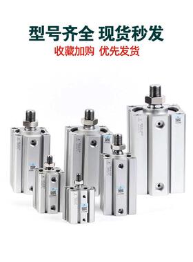 星辰小型气动薄型气缸SDAS50/63/80/100-20BX25BX30*35X45X75外牙