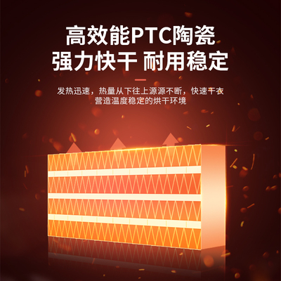 干衣机烘干机家用速干衣烘衣机小型烘衣服风干机衣柜可折叠大容量