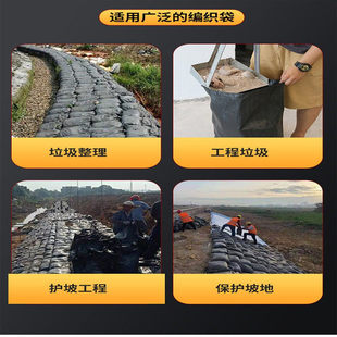 PE防晒抗老化土工编织袋防洪防汛护坡沙袋垃圾场围堰护坡土工沙袋
