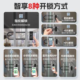智能指纹U型锁办公室玻璃门密码锁双门推拉门加长商铺电子U防盗锁