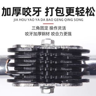 打包钳子拉紧器塑料带捆扎机PP打包机 雷奇手工打包机手动机器套装