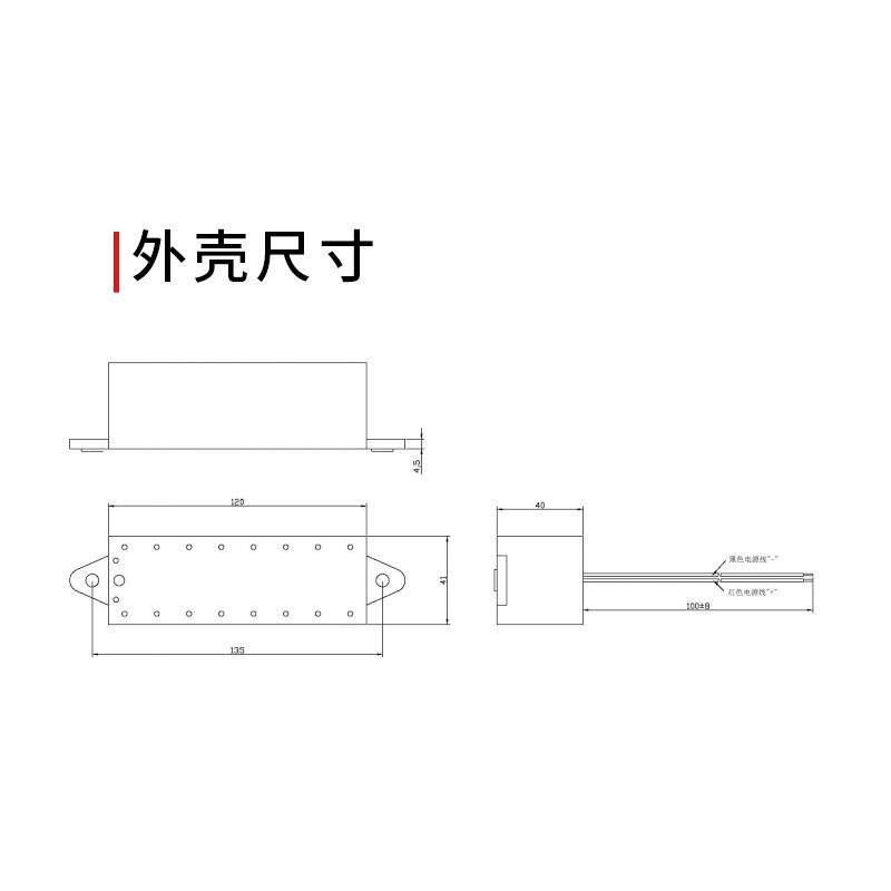 12V负离子发生器 16个发射头 除烟PM2.5 负氧离子氧吧模块配件