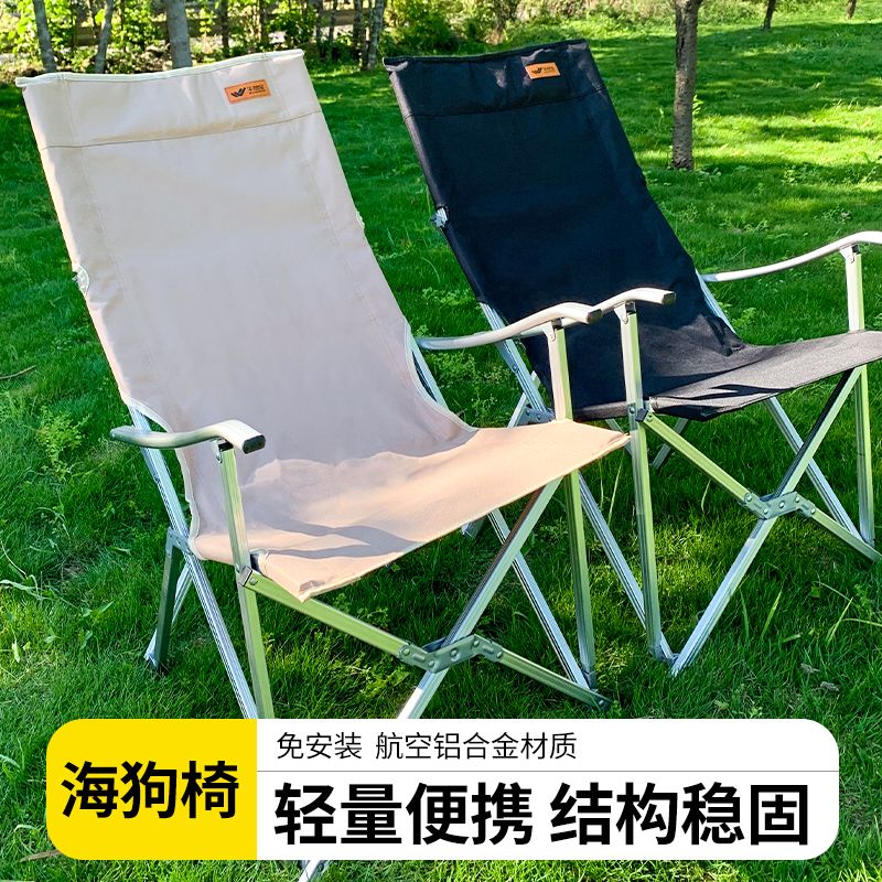 户外折叠躺椅露营椅子舒适久坐便携海狗椅午休椅沙滩椅外摆钓鱼凳