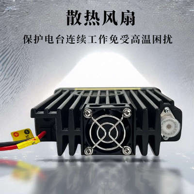 车载电台60W大功率车载对讲车机汽车越野车自驾24V大货车通用车台