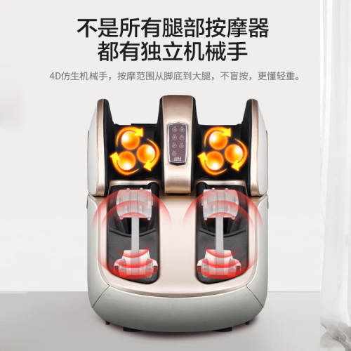 oliva/欧利华腿部按摩器全自动家用揉捏小腿脚底穴位按摩足疗机