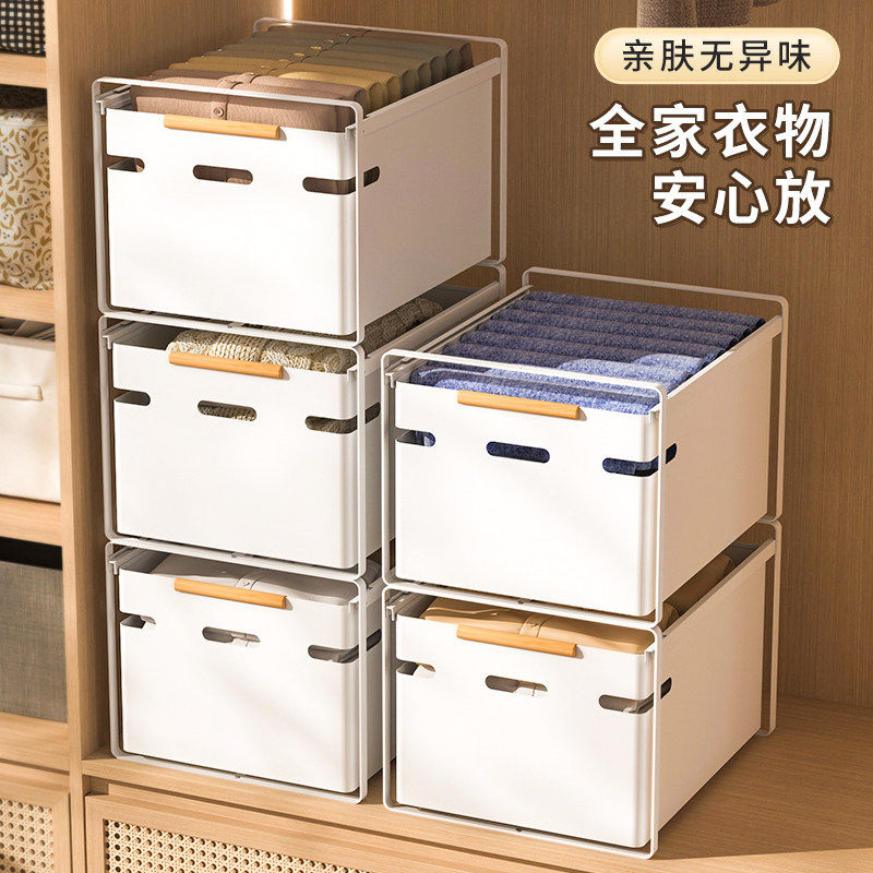 衣柜拉篮抽屉式收纳箱衣物裤子收纳盒加深抽拉筐衣柜收纳分层神器