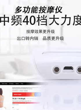 鑫天宇智能脉冲经络按摩仪 颈椎全身理疗电疗按摩贴 携带式按摩贴