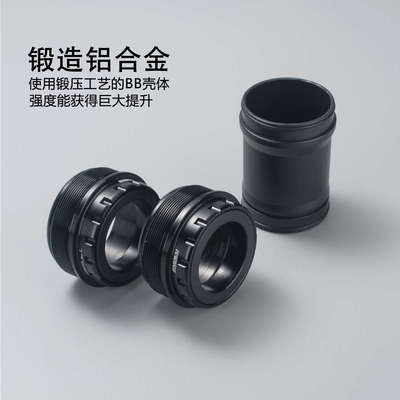 公路山地自行车压入式牙盘中轴BB30/PF30/BB86/BB386五通培林24mm
