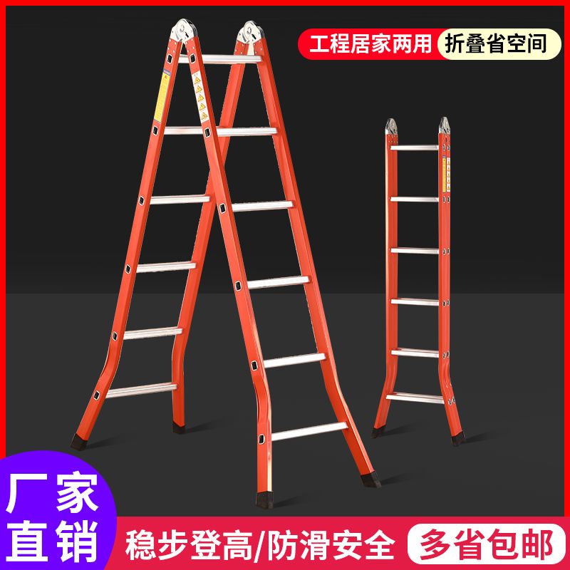 铝合金梯子家用折叠梯伸缩工程双侧人字梯室内外多功能加厚爬梯