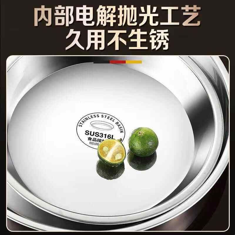 食品级316不锈钢盘子圆盘家用浅盘凉皮蒸盘圆形托盘菜盘304碟子大