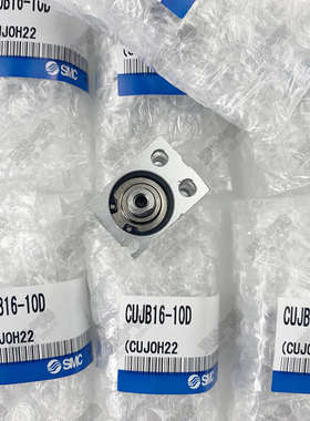 SMC气缸CUJB CDUJB6/12/16/20/8-4D-6D-8D-10D-15D-20D-25D-30D