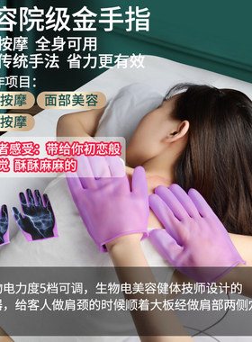 澳宝康电动经络刷 刮痧仪器美容院级 居家拔罐养生 蓝光清洁多功