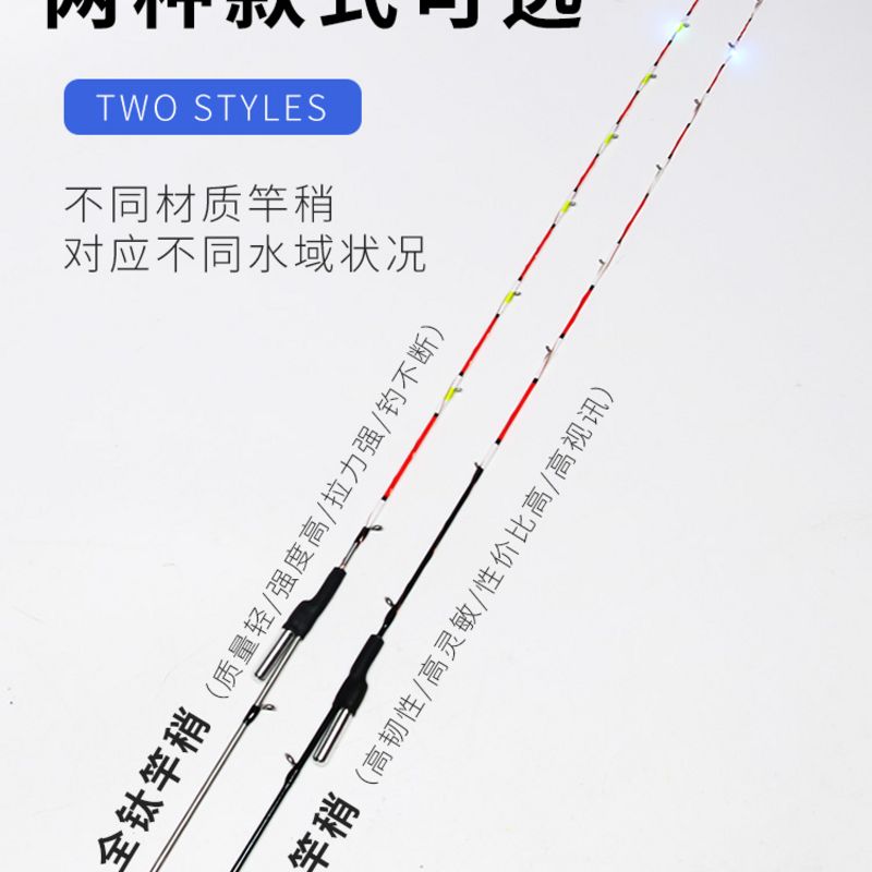 筏竿桥筏杆伸缩定位筏钓竿单竿夜光半钛竿稍软尾短伐杆桥钓手把节
