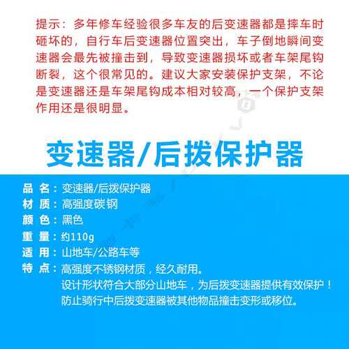 自行车后拨山地车公路车后变速器拨链器8/9/10速后眼拨换挡器通用