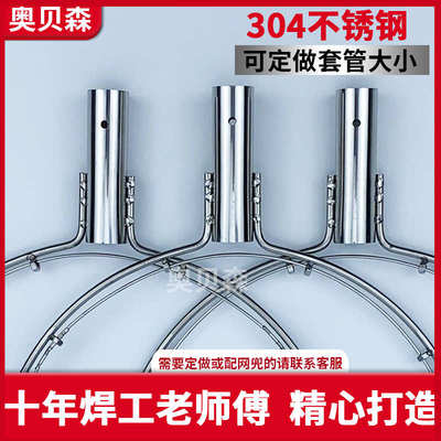 304不锈钢抄网圈实心双圈防割捞海鲜河鱼巨物抄网头光圈水库鱼塘