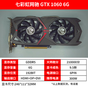七彩虹影驰微星华硕GTX1050 1060 1070 1080 1080Ti二手显卡