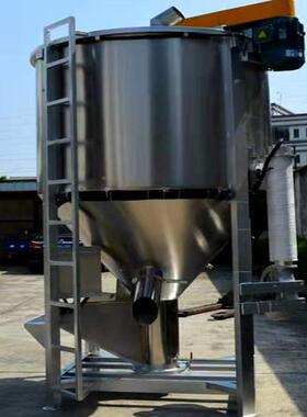 A哲厂家直供HZ-47650--1混0000L式搅拌机颗粒浩料机立加热混合机