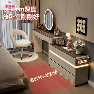 20床25新款 卧室梳妆台极窄30cm尾柜卧现简约实木桌室子GOO斗柜代