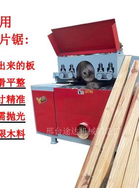方木多锯全开板锯多片木工机械上片下轴开料锯自动圆86850木推台