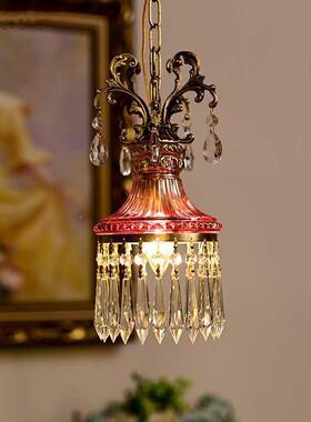 阳法式水晶小吊复灯氛围感古轻全铜冰花奢玻璃LJ-D152灯床头台过