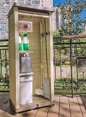 户外储物外柜防晒室花园庭院具柜工柜子塑料置物77985架阳工台具