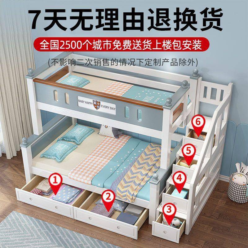 全实木下上床XCU加厚加粗双层上下铺床二层橡胶木儿子童床成床年