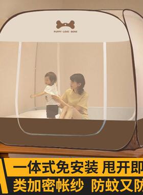 2叠童025新款卧室床笠款蒙古包高蚊帐免安加装防摔OQZ婴儿儿折防