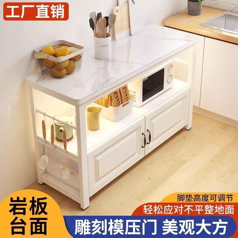 岩板厨房多层收纳切菜置物架家庭微波炉烤箱操作台落地三层储物柜