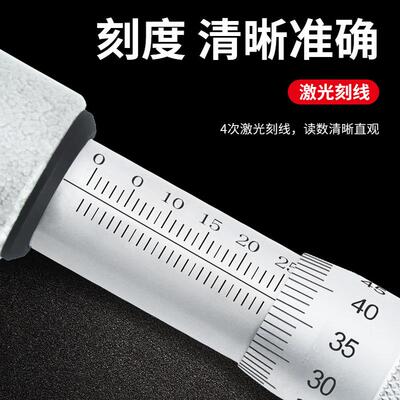 IJO桂数EAK显外径林5千分尺0-25-0-75-100mm电子螺旋测微仪50.00