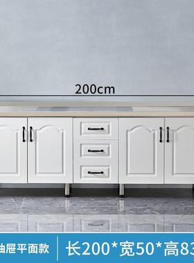 厨房柜简易橱柜出家用房不锈49556钢橱柜柜经济型厨租房物灶台柜